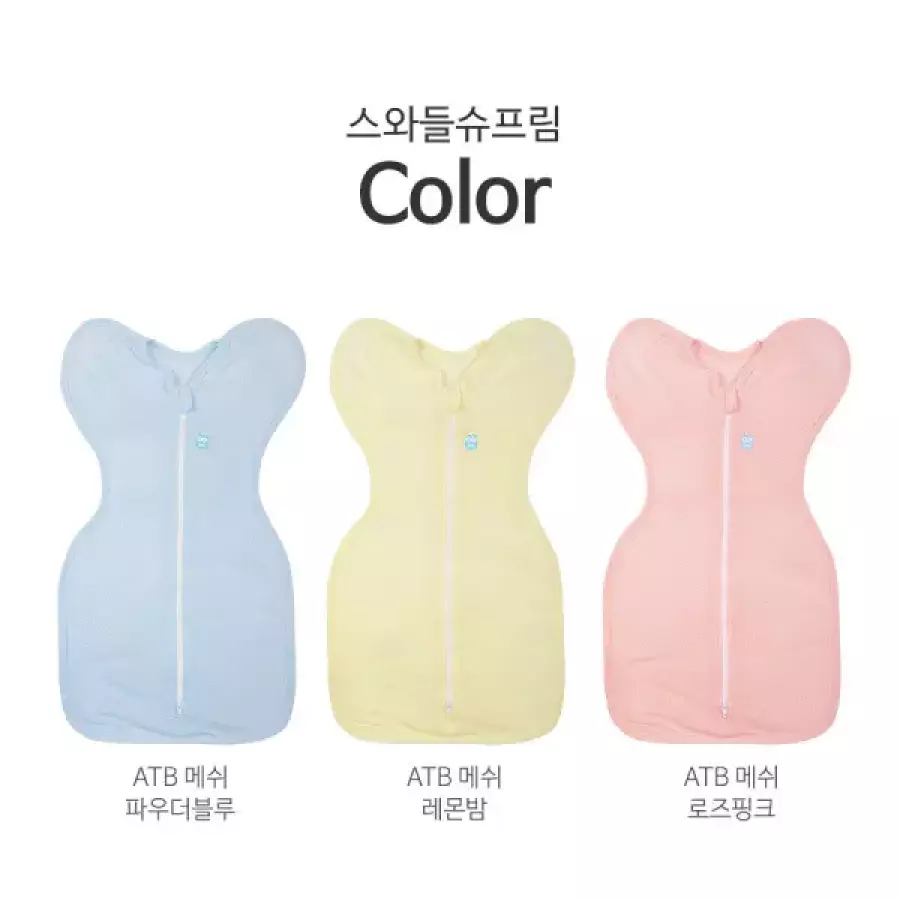 압소바 스칸디맘스와들슈프림EXA36501_이미지