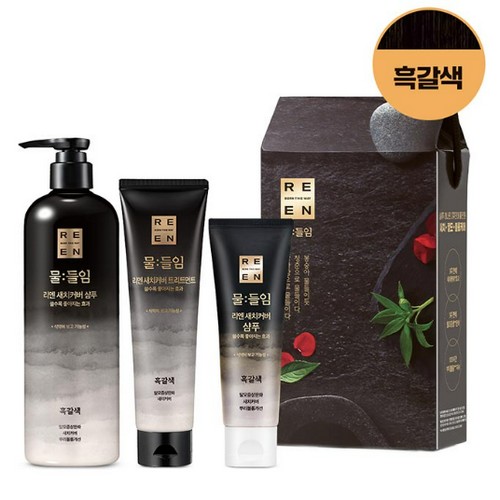 리엔 물들임 새치커버 기프트 컬렉션 흑갈색 (1개)_이미지
