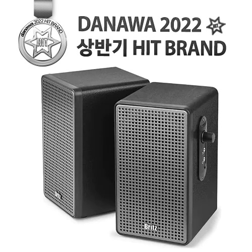 Britz 브리츠인터내셔널 BZ-MS2000 (정품)