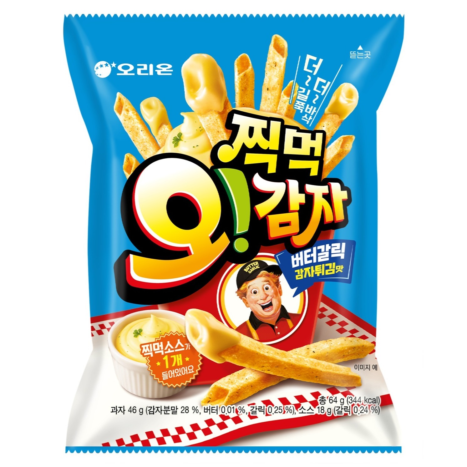 오리온 오감자 찍먹 버터갈릭감자튀김 64g (7개)