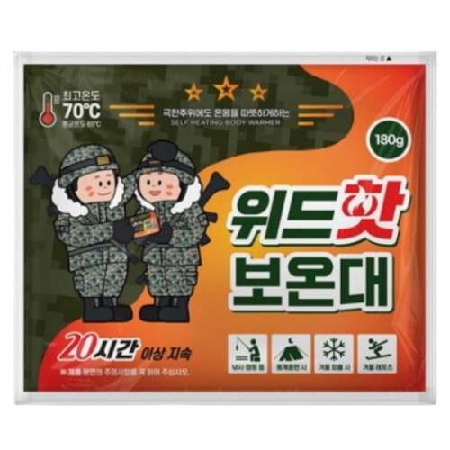 토이코리아 위드핫 보온대 180g (1개)_이미지
