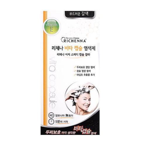 리체나 비타 캡슐 염색제