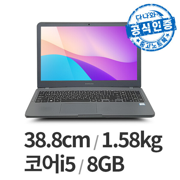 삼성전자 다나와인증 NT551EAA LT2505004166