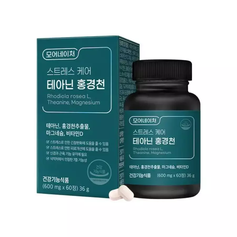모어네이처 스트레스 케어 테아닌 홍경천 60정 (3개)_이미지