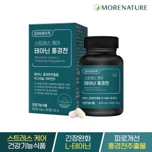 모어네이처 스트레스 케어 테아닌 홍경천 60정 (3개)