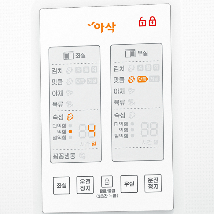 삼성전자 지펠 아삭 ZT20MASVBWF_이미지