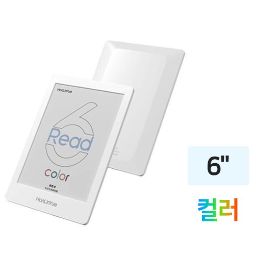 Hanlinyue Read6 해외구매
