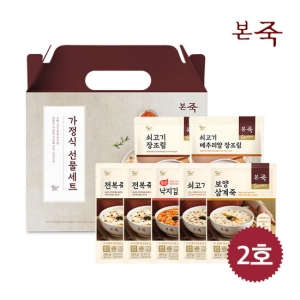 선물세트2호 쇠장1+쇠메1+전복2+쇠고기+삼계+낙지김치