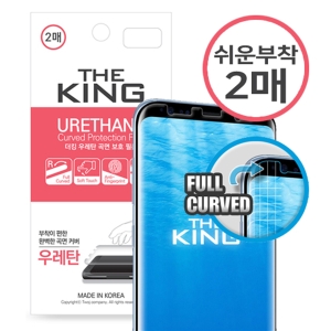 투제이컴퍼니 더킹 우레탄 풀커버필름 2매 갤럭시S22 S901