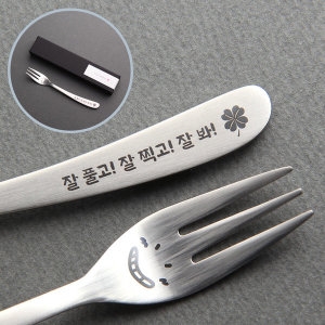 인스푼 잘풀고잘찍고 윙크막내 포크 1P 합격선물 시험선물_이미지