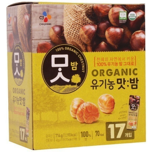 CJ제일제당 유기농 맛밤 42g (17개)_이미지