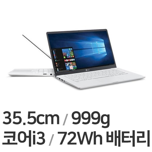 LG전자 2021 그램14 14Z95N-G.AR3MK (SSD 512GB)