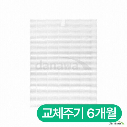 위닉스 제로 2.0 전용 CAF-I0H3 집진필터_이미지