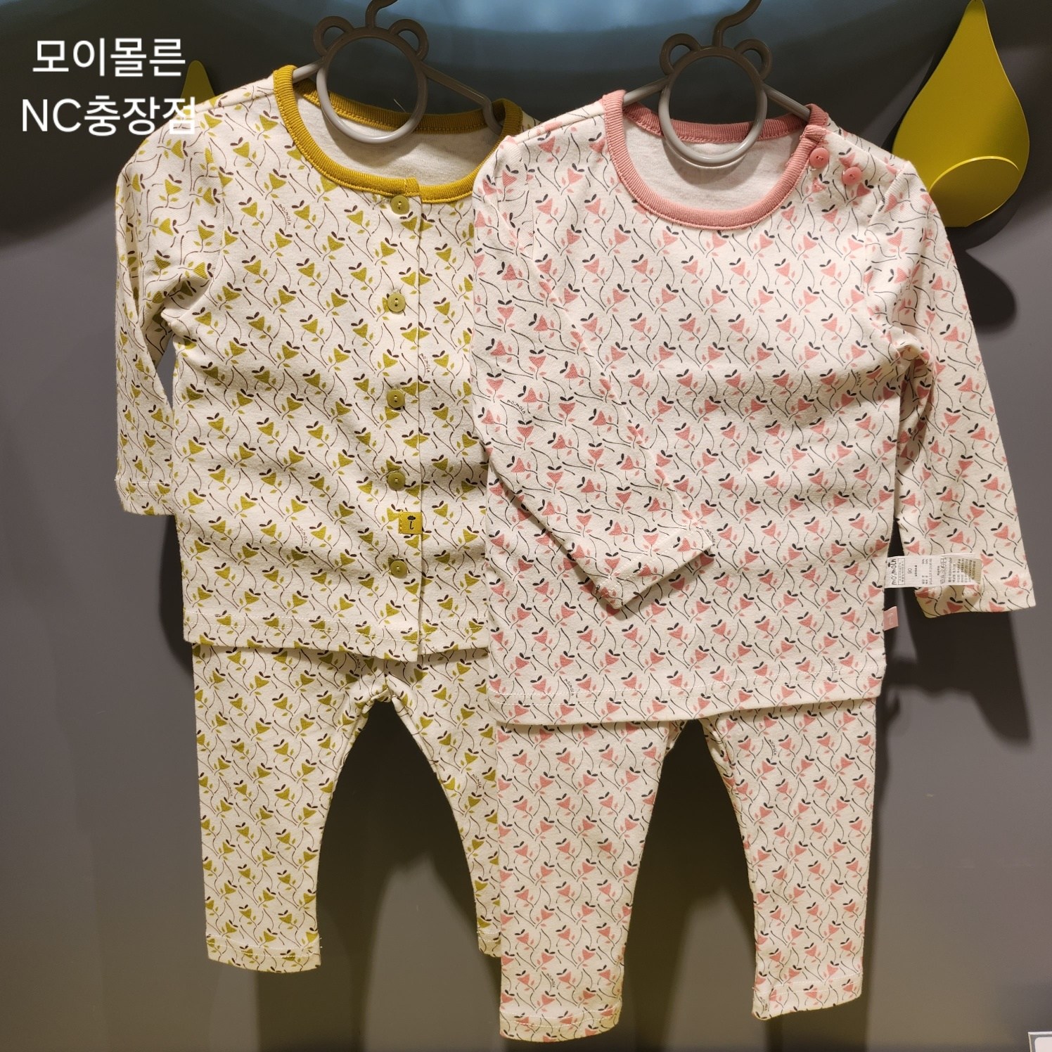 26년겨울 C르엘후라이스실내복M264NNN24P-M