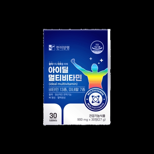 한미양행 아이딜 멀티비타민 900mg 30정 (5개)