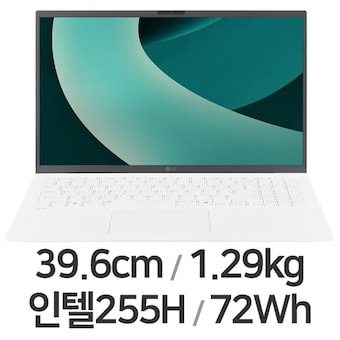 LG전자 2025 그램15 15Z90T-GP7UL