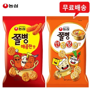 농심 쫄병 20봉 안성탕면맛10+숯불바베큐맛10_이미지