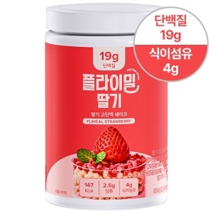 풀라이트 플라이밀 딸기맛 630g (1개)_이미지