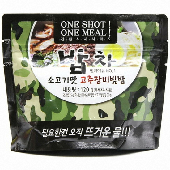 한계령식품 밥차 소고기맛 고추장 비빔밥 120g (1개)_이미지