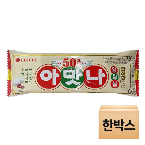 롯데푸드 아맛나 앙상블 75ml (40개)