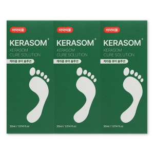 케라좀 큐어 솔루션 30ml (3개)_이미지
