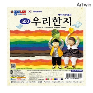 ���̳��� 500 �츮 ����
