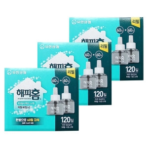 해피홈 파워리퀴드S 리필 60일 (3개)_이미지