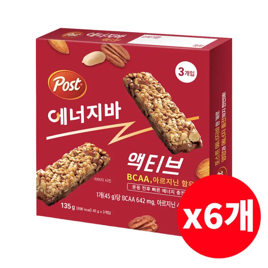동서식품 포스트 에너지바 액티브 135g (6개)_이미지
