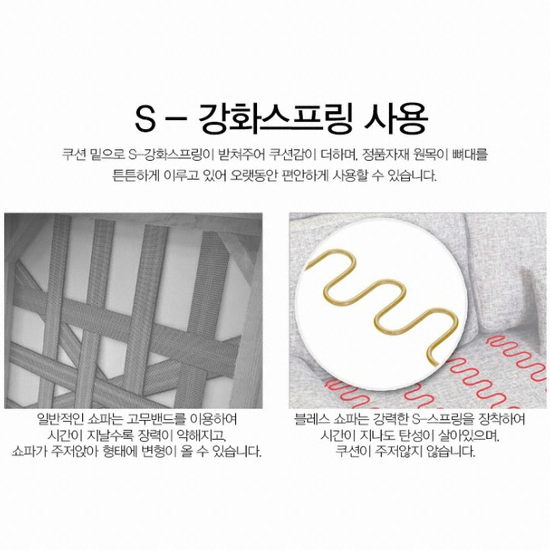블레스가구 스텔라 패브릭 좌식소파 2인용_이미지