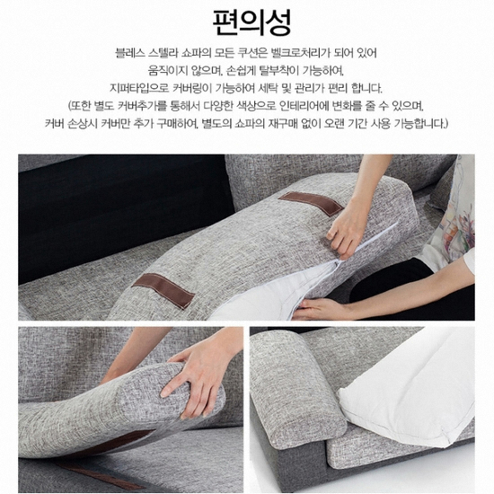 블레스가구 스텔라 패브릭 좌식소파 2인용_이미지