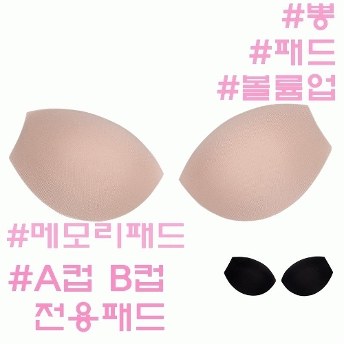 비너스 VAC3700S 작은컵 A컵B컵 전용_이미지