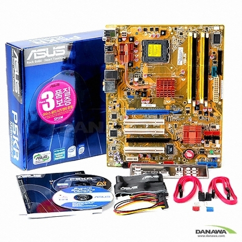 ASUS P5KR STCOM