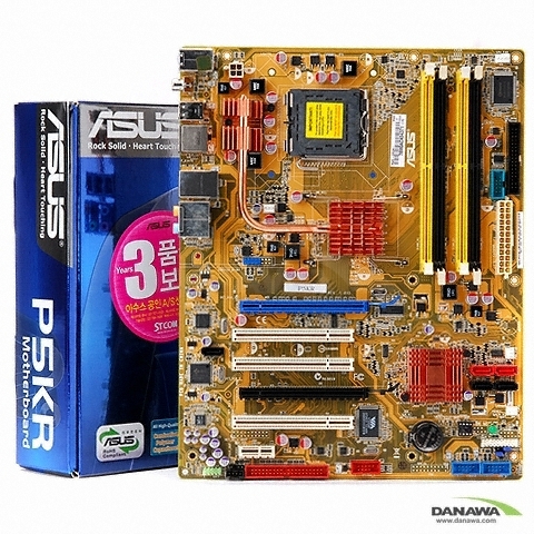 ASUS P5KR STCOM_이미지