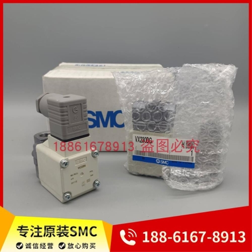 SMC 에어 2웨이 솔레노이드 밸브 VX230DG BXB XB VX230DL VX230DZ1BXB DXB GA