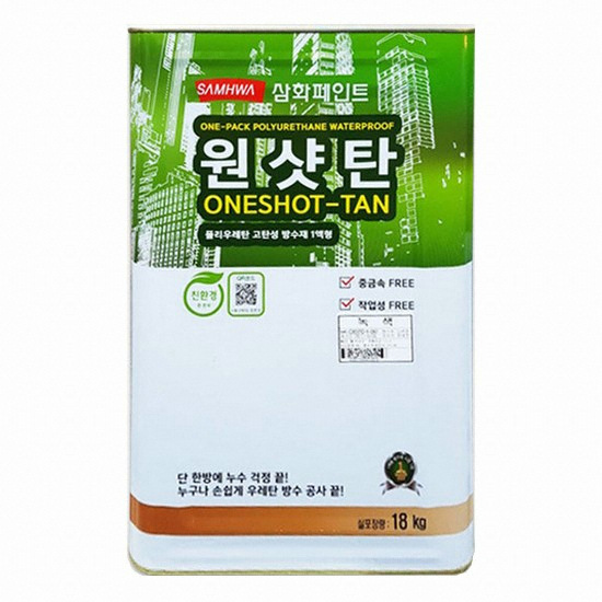 삼화페인트 원샷탄 1액형 중도 (18kg)_이미지