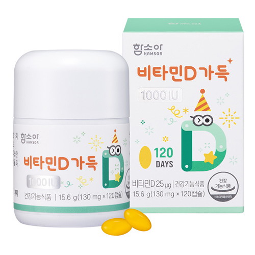 함소아제약 비타민D 가득 1000IU 120캡슐 (2개)