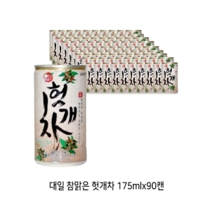 대일 참맑은 헛개차 175ml (90개)_이미지