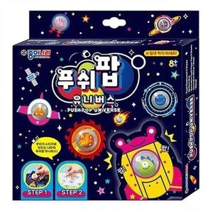 종이나라 유니버스 데일리 만들기 푸쉬팝 클래식 뽁뽁 WFH4UMO