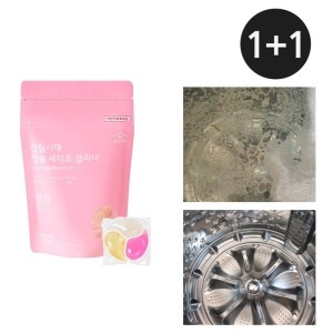 세탁조클리너 2세트 총12개 230321885