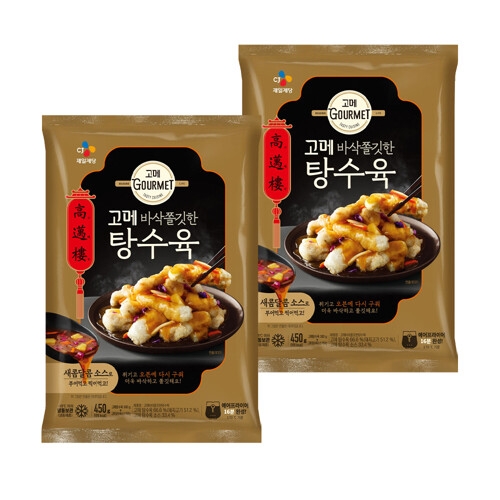 CJ�������� ���� �ٻ��̱��� ������ 450g