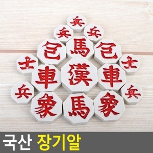 연화장기 고급장기 연화 장기알 장기게임 냄새없는 플라스틱 장_이미지