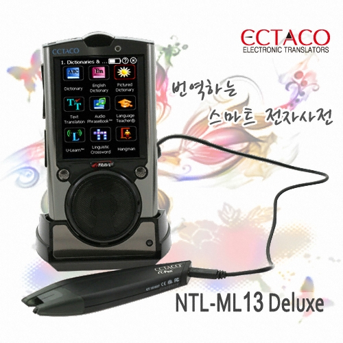 NTL-ML13 Deluxe