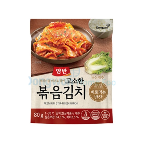동원F&B 양반 고소한 볶음김치 80g (1개)_이미지