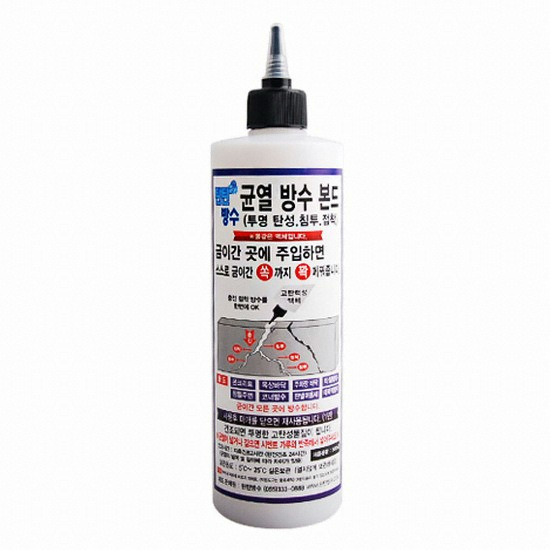 탄탄 균열 방수 본드 C-5 500ml