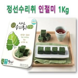 우체국쇼핑 정선수리취떡 실속세트 인절미2봉