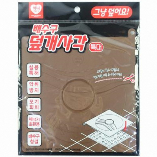 하니생활용품 배수구 덮개사각 특대