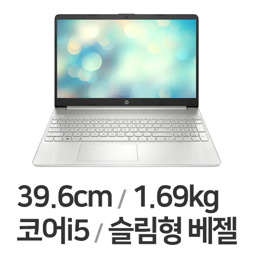 HP 15s-fq5101TU (SSD 256GB)