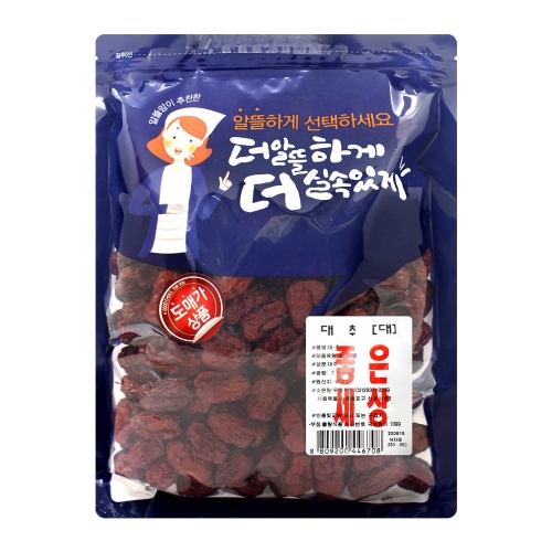 대추 국내산 700g