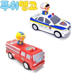 동우애니메이션 동우 뽀로로 푸시앤고 119소방차/112경찰차 선택 12_이미지