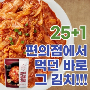 한울 꼬마 볶음김치 100g (25개)